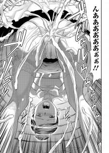 [Yamada Tahichi] Tsuma to Batsu - page 44