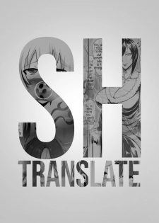 [Allegro] SeFrie Tsuma Yukari [SH Translate] English - page 23