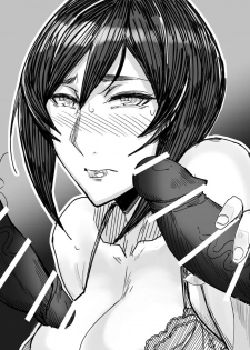 [Allegro] SeFrie Tsuma Yukari [SH Translate] English - page 15