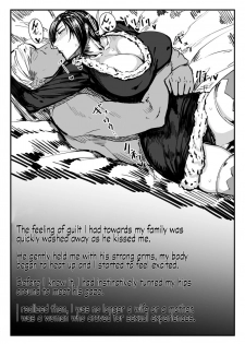 [Allegro] SeFrie Tsuma Yukari [SH Translate] English - page 18