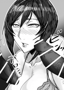 [Allegro] SeFrie Tsuma Yukari [SH Translate] English - page 14
