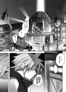 [ROUTE1 (Taira Tsukune)] Jirettai, 2-gil, Remake (Final Fantasy VII) - page 3