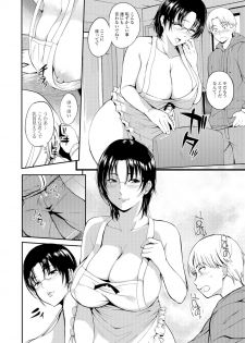 [Hanpera] Nakadashi Tsuyudaku Kyonyuu Jugyou [Digital] - page 43