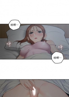 （周4）親愛的大叔 1-32 中文翻译（更新中） - page 14