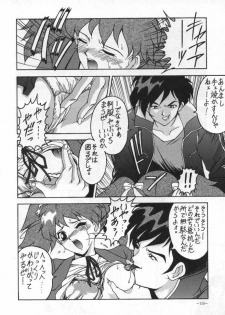 [METAL (Various)] MODEL SPECIAL 4 (Various) [Incomplete] - page 7