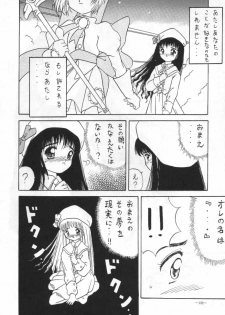 [METAL (Various)] MODEL SPECIAL 4 (Various) [Incomplete] - page 29