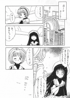 [METAL (Various)] MODEL SPECIAL 4 (Various) [Incomplete] - page 37