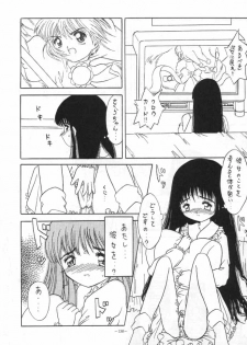 [METAL (Various)] MODEL SPECIAL 4 (Various) [Incomplete] - page 35