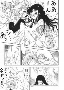 [METAL (Various)] MODEL SPECIAL 4 (Various) [Incomplete] - page 48