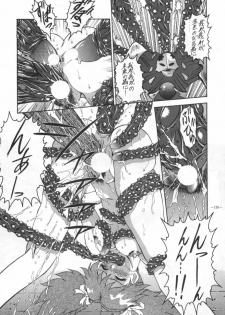 [METAL (Various)] MODEL SPECIAL 4 (Various) [Incomplete] - page 25