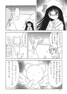 [METAL (Various)] MODEL SPECIAL 4 (Various) [Incomplete] - page 33