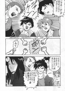 [METAL (Various)] MODEL SPECIAL 4 (Various) [Incomplete] - page 5