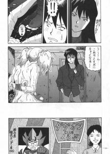 [METAL (Various)] MODEL SPECIAL 4 (Various) [Incomplete] - page 27