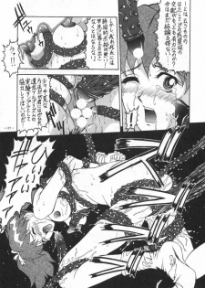 [METAL (Various)] MODEL SPECIAL 4 (Various) [Incomplete] - page 24