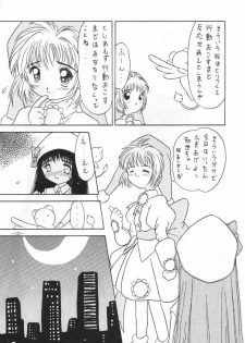 [METAL (Various)] MODEL SPECIAL 4 (Various) [Incomplete] - page 34