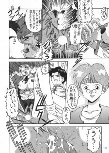 [METAL (Various)] MODEL SPECIAL 4 (Various) [Incomplete] - page 19