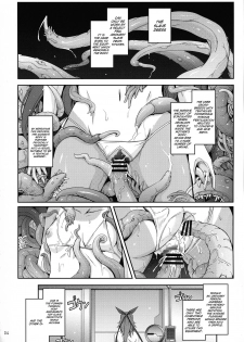 (C96) [Garyuh-Chitai (TANA)] TENTACLES Reisou Taimanin Yukikaze no Koukotsu | TENTACLES Slave Dress Taimanin Yukikaze's Fall to Ecstasy (Taimanin Yukikaze) [English] [I_Leopard] - page 6