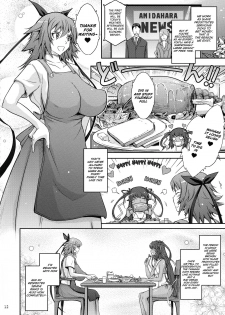 (C96) [Garyuh-Chitai (TANA)] TENTACLES Reisou Taimanin Yukikaze no Koukotsu | TENTACLES Slave Dress Taimanin Yukikaze's Fall to Ecstasy (Taimanin Yukikaze) [English] [I_Leopard] - page 14