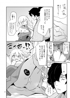 [macrown (Akizuki Mac)] Enmatei Guda Guda Karamare Sake (Fate/Grand Order) [Digital] - page 21