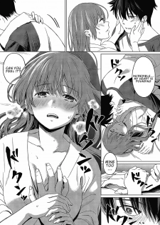 [Miyama] ANEMONE (COMIC ExE 24) [English] [Confidential TL] [Digital] [Decensored] - page 15