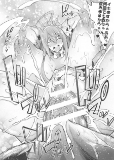 [Zensoku Rider (Tenzen Miyabi)] Animal Connect (Princess Connect! Re:Dive) - page 14