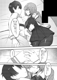 [Subliminal Daikaiten (Urasuke)] Daisuki na Daisuki na Watashi dake no Senpai. (Fate/Grand Order) [Digital] - page 8