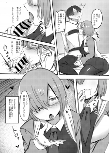 [Subliminal Daikaiten (Urasuke)] Daisuki na Daisuki na Watashi dake no Senpai. (Fate/Grand Order) [Digital] - page 7