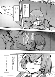 [Subliminal Daikaiten (Urasuke)] Daisuki na Daisuki na Watashi dake no Senpai. (Fate/Grand Order) [Digital] - page 9