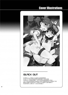 [Dr.VERMILION (Petenshi)] Dark Side Nirvana (Toaru Kagaku no Railgun) [Chinese] [零食汉化组] - page 39