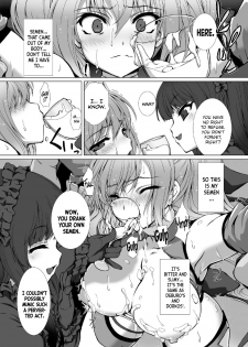 [Takahama Tarou] Hengen Souki Shine Mirage THE COMIC EPISODE 6 (Haiboku Otome Ecstasy Vol. 5) [English] [Digital] - page 4