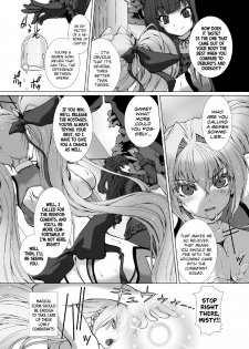 [Takahama Tarou] Hengen Souki Shine Mirage THE COMIC EPISODE 6 (Haiboku Otome Ecstasy Vol. 5) [English] [Digital] - page 5