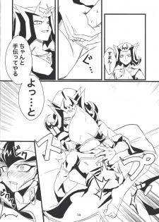 (Sennen Battle Phase 26) [Teiji DASH! (Hirashain)] Kataneba Onaho! Galaxy Onahole Kite (Yu-Gi-Oh! ZEXAL) - page 15