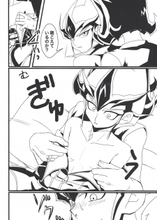 (Sennen Battle Phase 26) [Teiji DASH! (Hirashain)] Kataneba Onaho! Galaxy Onahole Kite (Yu-Gi-Oh! ZEXAL) - page 7