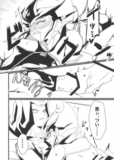 (Sennen Battle Phase 26) [Teiji DASH! (Hirashain)] Kataneba Onaho! Galaxy Onahole Kite (Yu-Gi-Oh! ZEXAL) - page 17