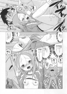 [Dejavu (Kazuna Kei)] XXX Jouzu no Takagi-san (Karakai Jouzu no Takagi-san) - page 10