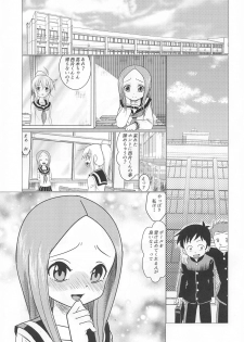 [Dejavu (Kazuna Kei)] XXX Jouzu no Takagi-san (Karakai Jouzu no Takagi-san) - page 18