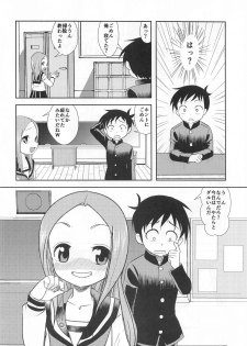 [Dejavu (Kazuna Kei)] XXX Jouzu no Takagi-san (Karakai Jouzu no Takagi-san) - page 41