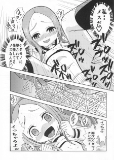 [Dejavu (Kazuna Kei)] XXX Jouzu no Takagi-san (Karakai Jouzu no Takagi-san) - page 34