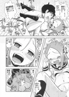 [Dejavu (Kazuna Kei)] XXX Jouzu no Takagi-san (Karakai Jouzu no Takagi-san) - page 32