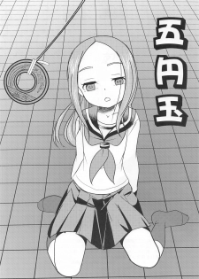 [Dejavu (Kazuna Kei)] XXX Jouzu no Takagi-san (Karakai Jouzu no Takagi-san) - page 23