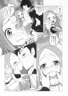 [Dejavu (Kazuna Kei)] XXX Jouzu no Takagi-san (Karakai Jouzu no Takagi-san) - page 5