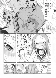 [Dejavu (Kazuna Kei)] XXX Jouzu no Takagi-san (Karakai Jouzu no Takagi-san) - page 27