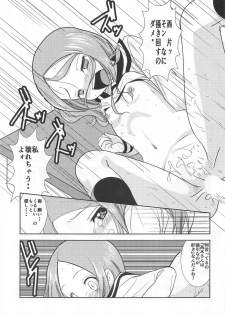 [Dejavu (Kazuna Kei)] XXX Jouzu no Takagi-san (Karakai Jouzu no Takagi-san) - page 28