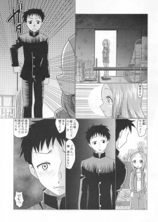 [Dejavu (Kazuna Kei)] XXX Jouzu no Takagi-san (Karakai Jouzu no Takagi-san) - page 4