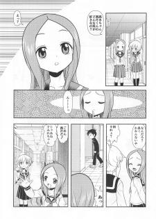 [Dejavu (Kazuna Kei)] XXX Jouzu no Takagi-san (Karakai Jouzu no Takagi-san) - page 24