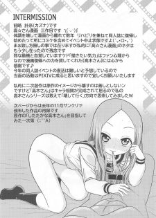 [Dejavu (Kazuna Kei)] XXX Jouzu no Takagi-san (Karakai Jouzu no Takagi-san) - page 21