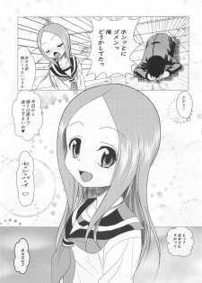 [Dejavu (Kazuna Kei)] XXX Jouzu no Takagi-san (Karakai Jouzu no Takagi-san) - page 20