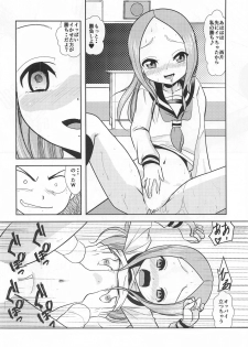 [Dejavu (Kazuna Kei)] XXX Jouzu no Takagi-san (Karakai Jouzu no Takagi-san) - page 31