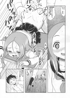 [Dejavu (Kazuna Kei)] XXX Jouzu no Takagi-san (Karakai Jouzu no Takagi-san) - page 26