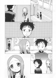 [Dejavu (Kazuna Kei)] XXX Jouzu no Takagi-san (Karakai Jouzu no Takagi-san) - page 2